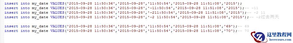 MySQL中的日期时间类型与格式化方式是什么