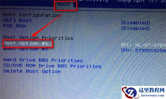 电脑开机无限进入bios怎么办？win10电脑开机无限进入bios问题解析