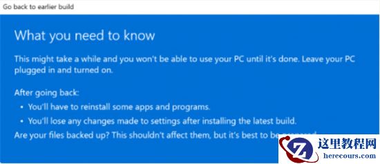 电脑自带Win11如何变成Win10？(两种方法)