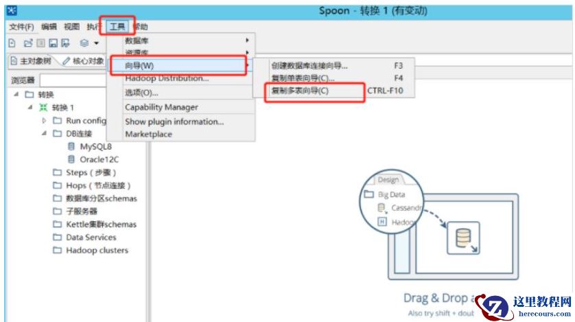 Docker容器怎么迁移Oracle到MySQL