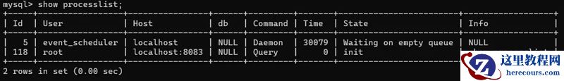 SQL查询语句是如何执行的