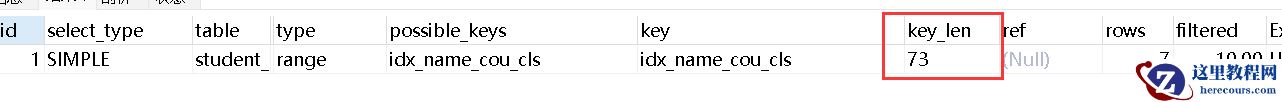 MySQL导致索引失效的情况有哪些