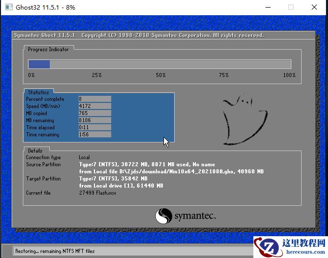Win10系统安装指南:新手必备的安装教程