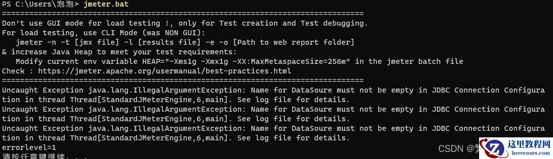 JMeter如何对MySQL数据库进行压力测试