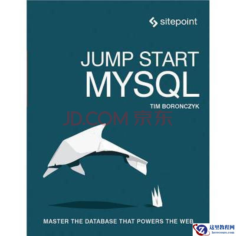 有关MYSQL的操作和实例用法课程推荐