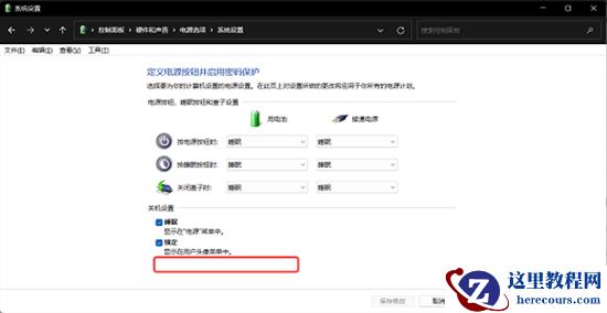 win11什么都没开占用内存50怎么办？
