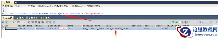 MySQL不适合构建索引及索引失效的情况有哪些