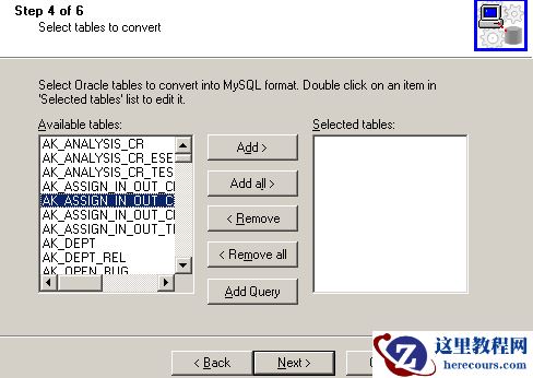 详解oracle数据库迁移到MySQL的方法总结(图文)