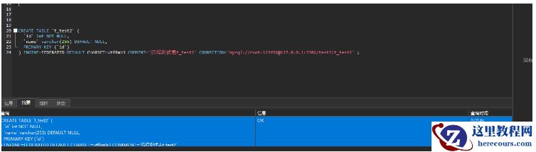 mysql跨库查询问题如何解决