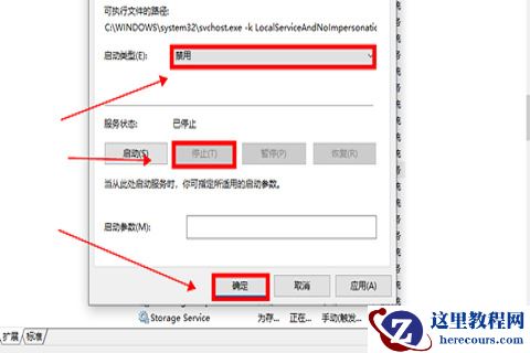 笔记本桌面窗口管理器占用内存过高的三种解决方法