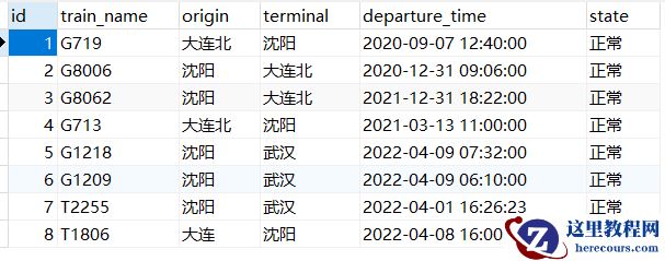 Java怎么连接MySQL数据库