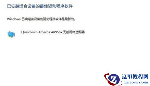 笔记本桌面窗口管理器占用内存过高的三种解决方法