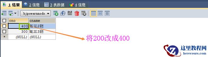 MySQL创建表时的条件有哪些