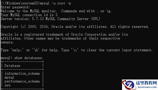 windows系统mysql压缩包版本安装的方法是什么