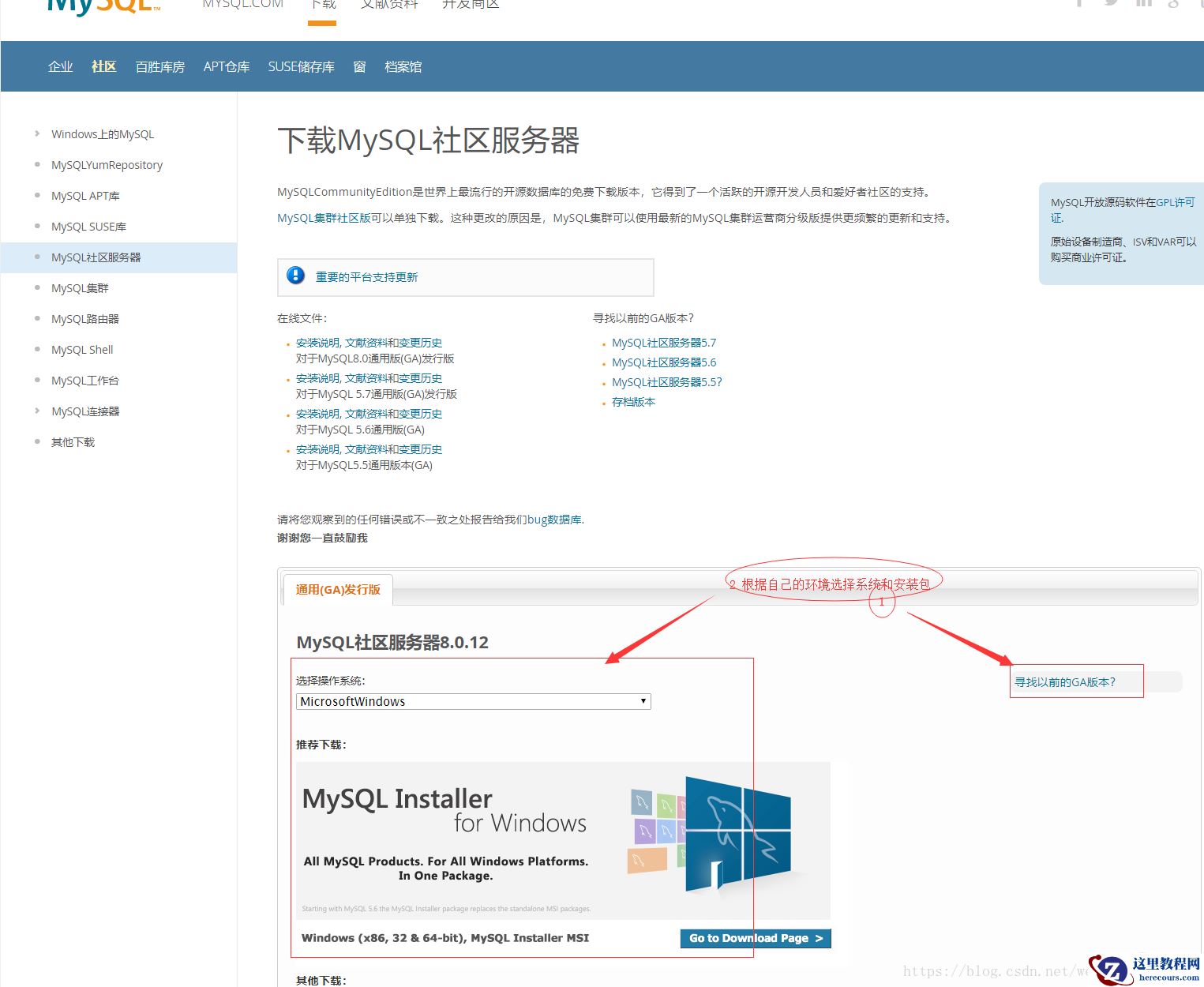 这里写图片描述