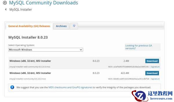 在 Microsoft Windows 上安装 MySQL