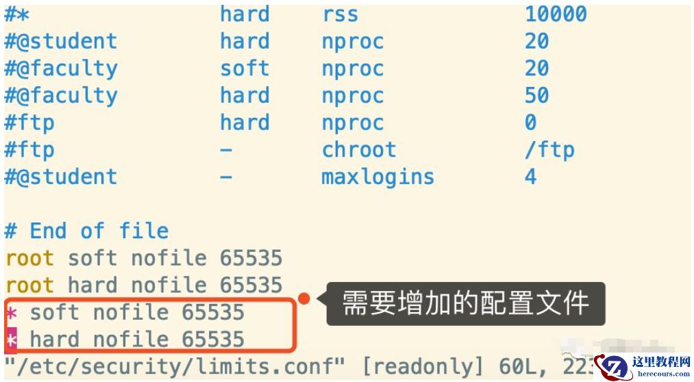 MySQL最大连接数限制如何修改