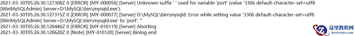 这一段就是我问题的具体报错代码