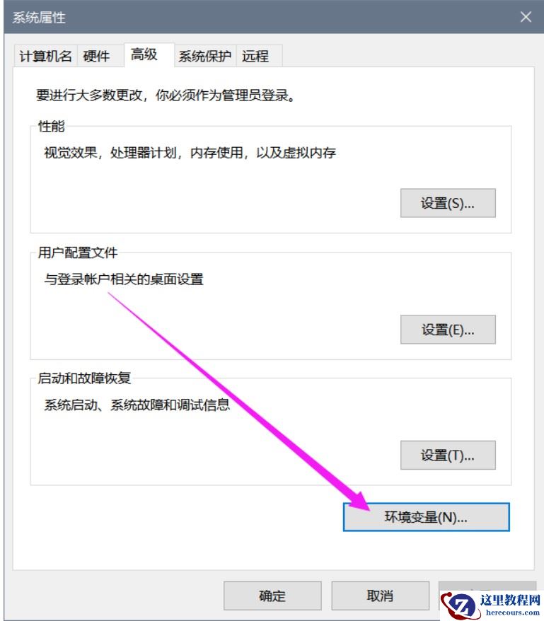 Windows怎么安装MySQL8.0.x 版本