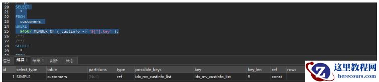 MySQL怎么为JSON字段创建索引