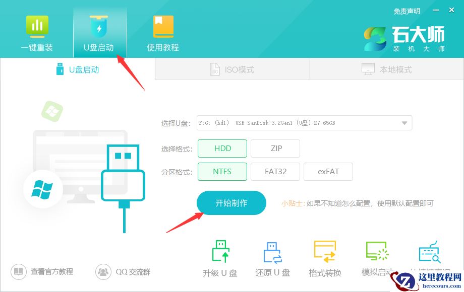 win10开机按f8没反应怎么办？win10开机按f8没反应无法开机问题解析