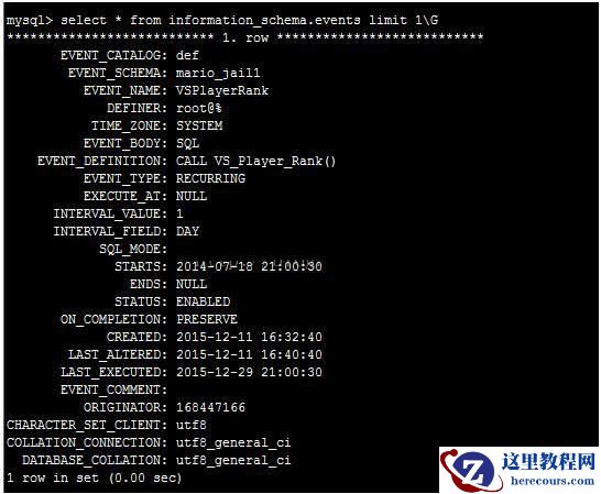 mysql event事件调度器的图文代码详解