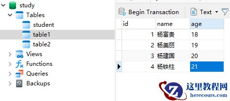 MySQL与PHP中的表连接怎么用