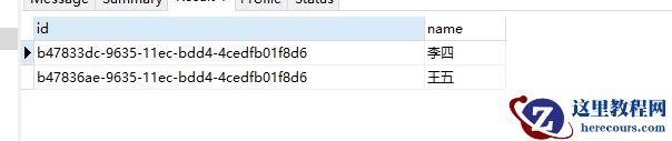 MySQL数据库触发器怎么建立