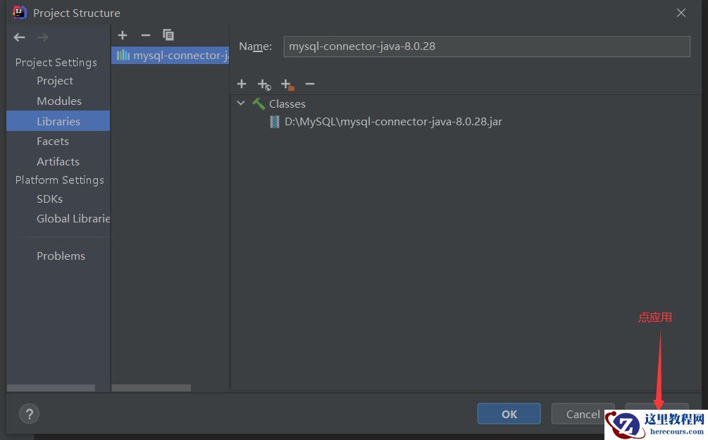 Java怎么连接MySQL数据库