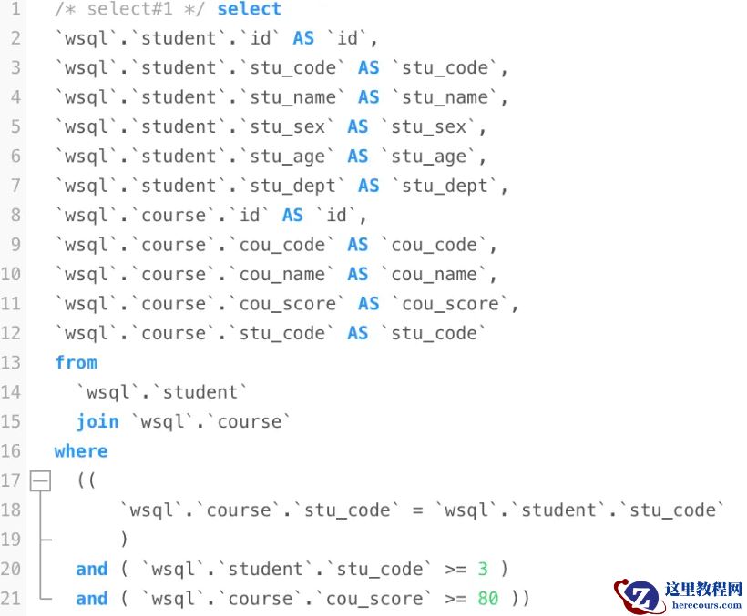 Mysql表连接的执行流程是什么