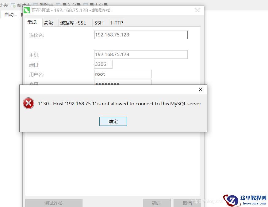 Linux下安装MySQL具体步骤是什么