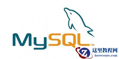 linux下安装mysql的命令是什么