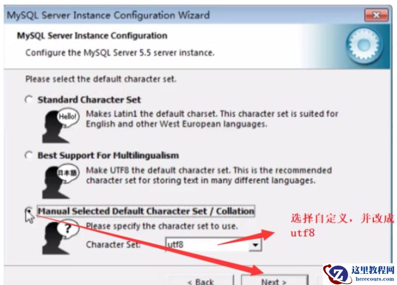MySQL下载安装及完美卸载的方法