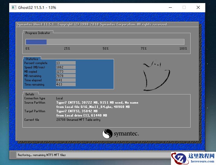 ThinkBook 13x 2022笔记本怎么重装Win11系统？