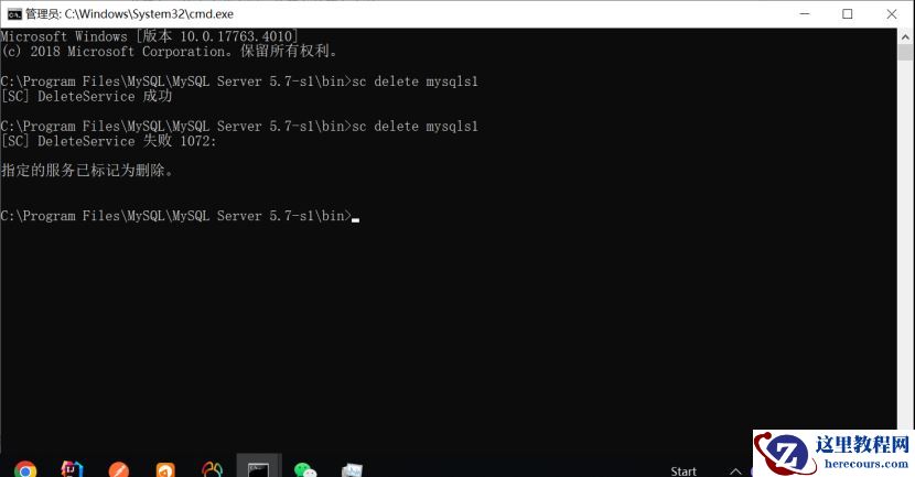 安装的mysql中没有my.ini文件如何解决