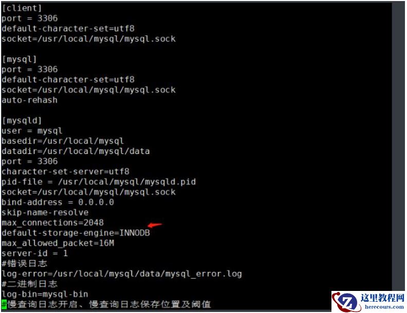 mysql事务与存储引擎实例分析