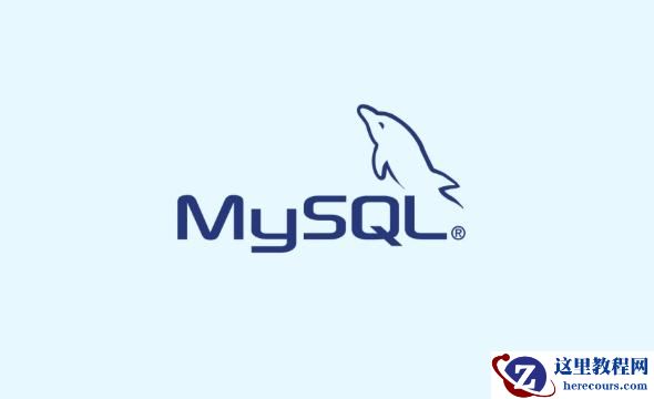 MySQL怎样实现数据回滚 事务回滚与闪回技术对比