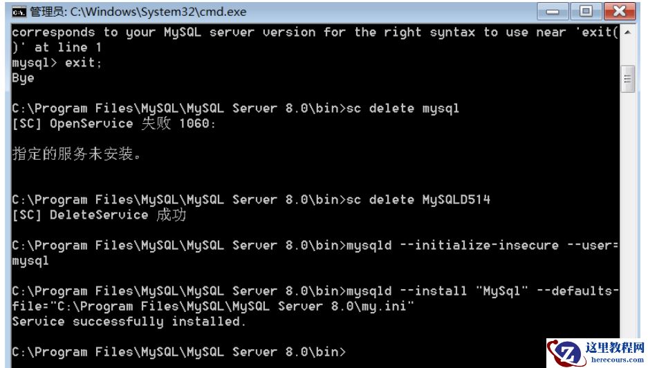 Mysql应用安装后找不到my.ini文件如何解决