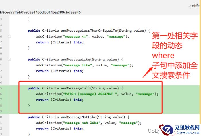 mysql+mybatis下全文搜索怎么用