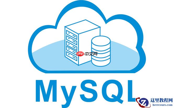 MySQL彻底卸载的实用方法分享 MySQL数据库重装的完整操作指南