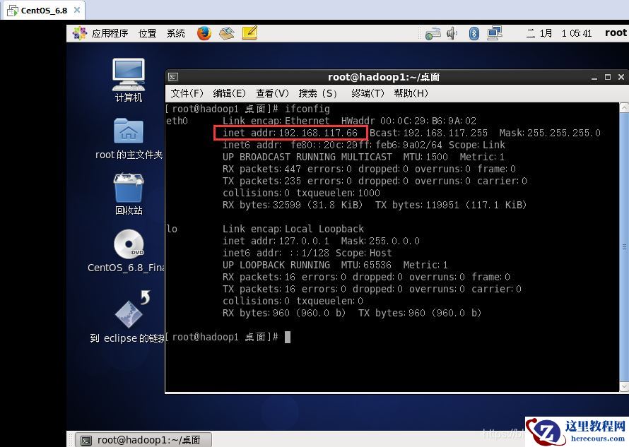 如何实现mysql远程跨库联合查询