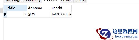 MySQL数据库触发器怎么建立
