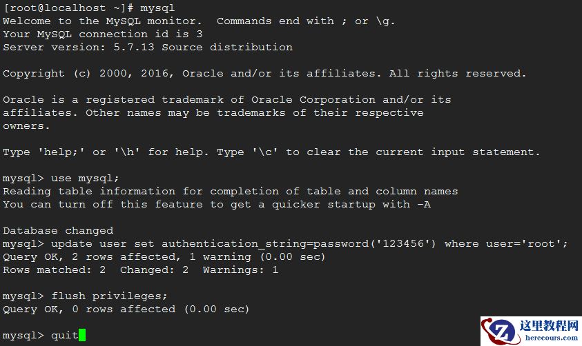 MySQL用户权限管理图文详解