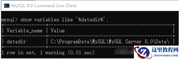 MySQL数据存储路径如何修改