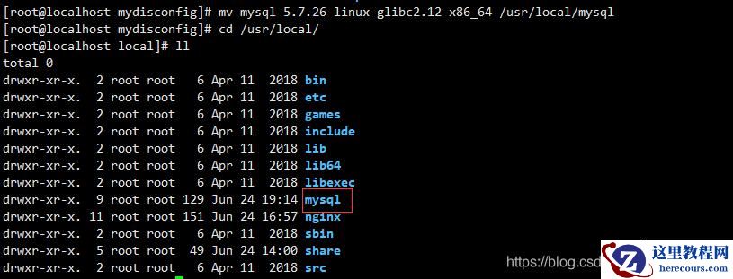 Linux怎么安装mysql5.7