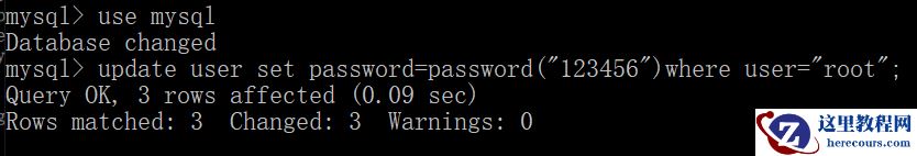 mysql忘记密码重置的方法是什么
