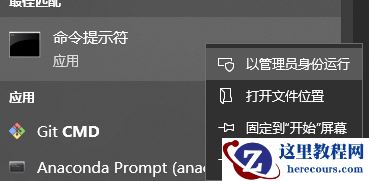 windows系统mysql压缩包版本安装的方法是什么