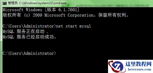 window下怎么重启MySQl服务？