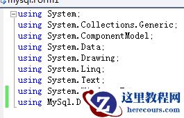 vs2010连接mysql数据库