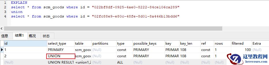 image-20210419153258854